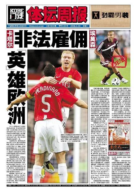日本足球归化启示录，东亚社会如何做好足球归化？