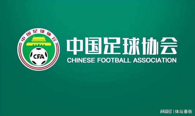 中足联官方批评成都赛区，主队未按计划时间入场