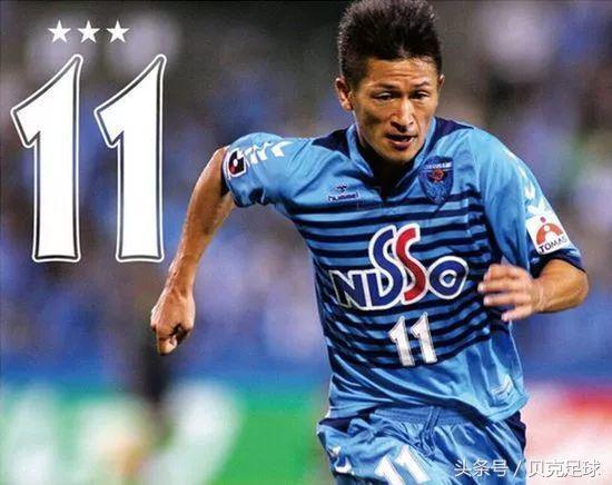 58岁三浦知良，我没想过退役，日本拿世界杯？没有不可能的事