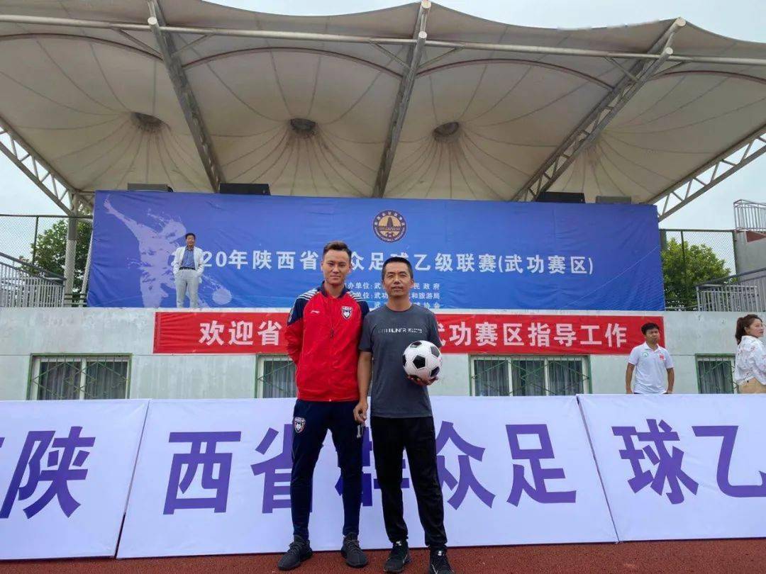 武功县足球场直播，激情燃烧，运动风采展现时刻