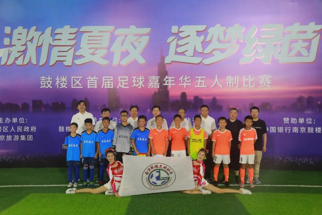 央视足球赛直播时间表全解析