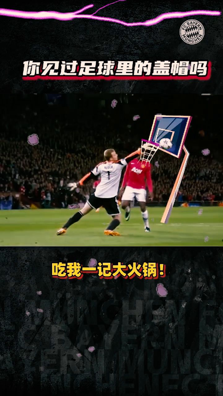 足球场直播与招聘现场，图片中的活力与机遇
