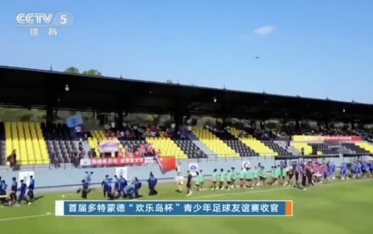 阳泉体育馆足球赛直播，激情与技术的精彩碰撞