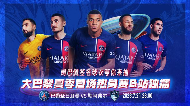 如何在B站直播足球比赛，一步步的指南