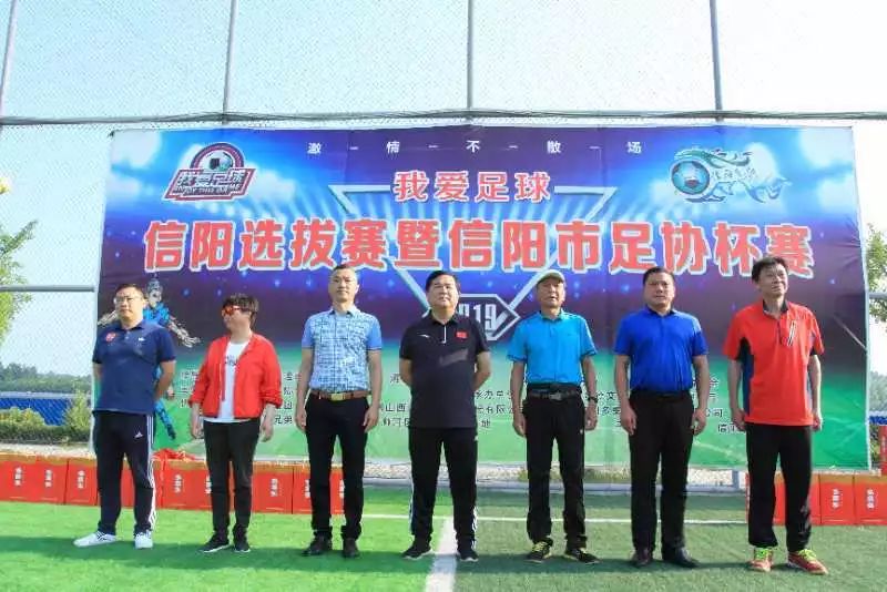 众鑫足球队直播视频回放，热血赛事的再现与球迷的情感共鸣
