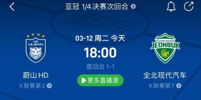竞彩足球，如何观看免费直播