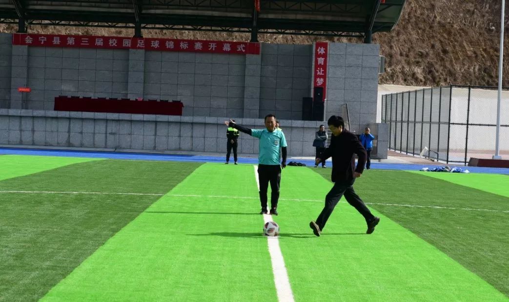宜川县校园足球比赛直播，热血青春，梦想启航