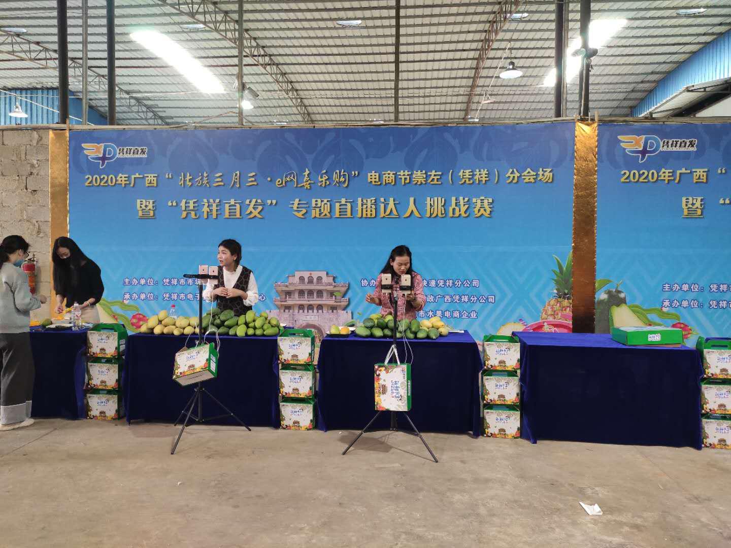 凭祥市足球直播平台的探索与发现