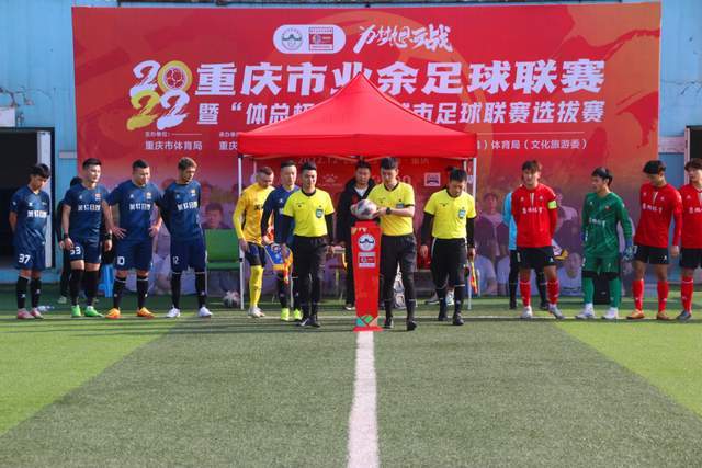 重庆酷锐足球直播，激情燃烧之地