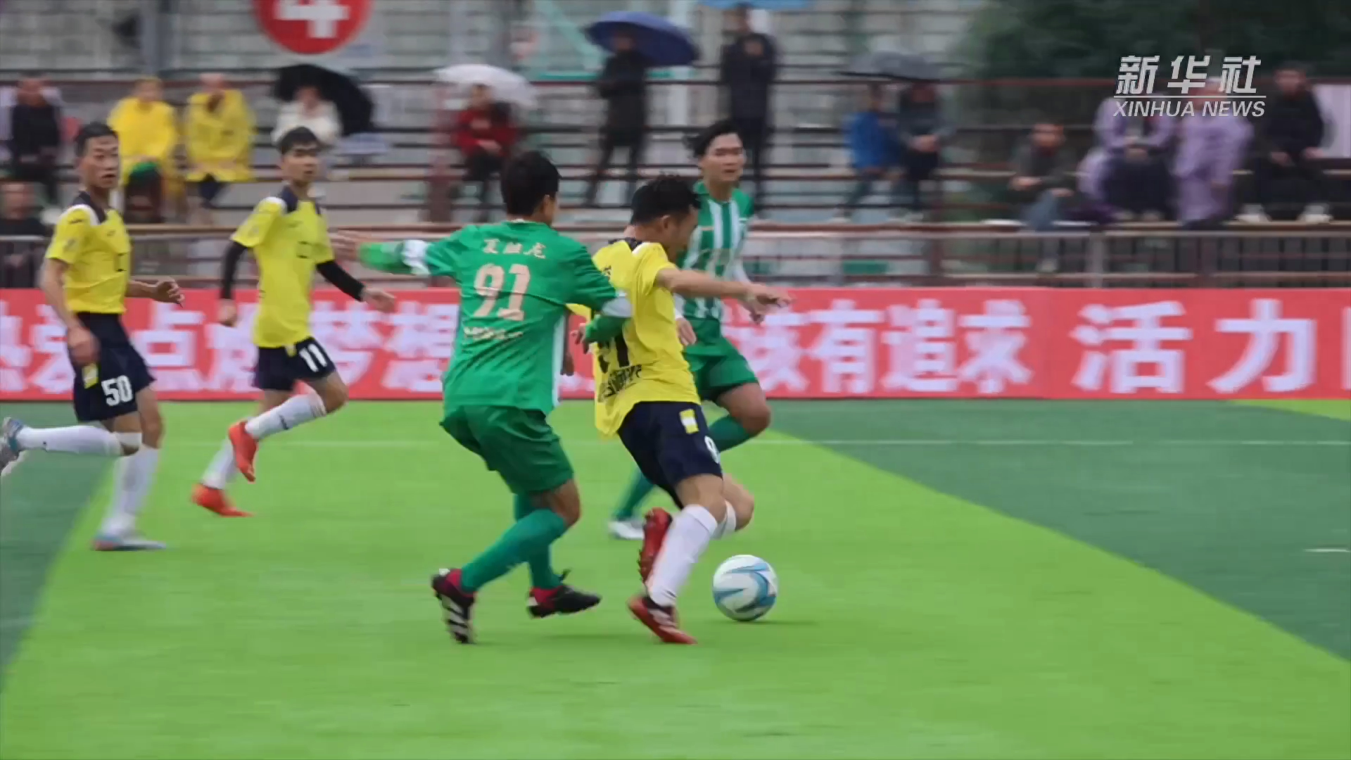 榕江（塔石瑶族）足球表演赛直播观赏指南