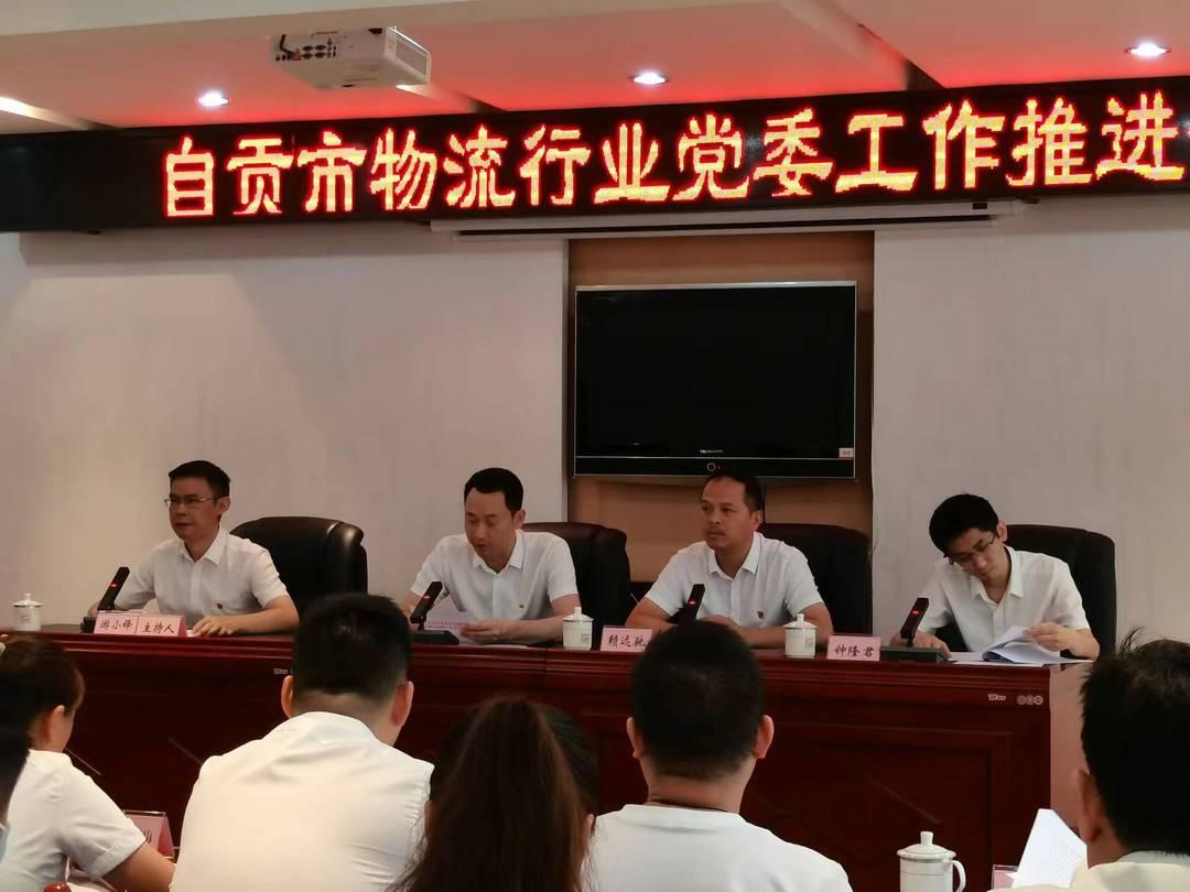 自贡最佳足球直播观赏地点探索，深度体验城市足球观赛乐趣