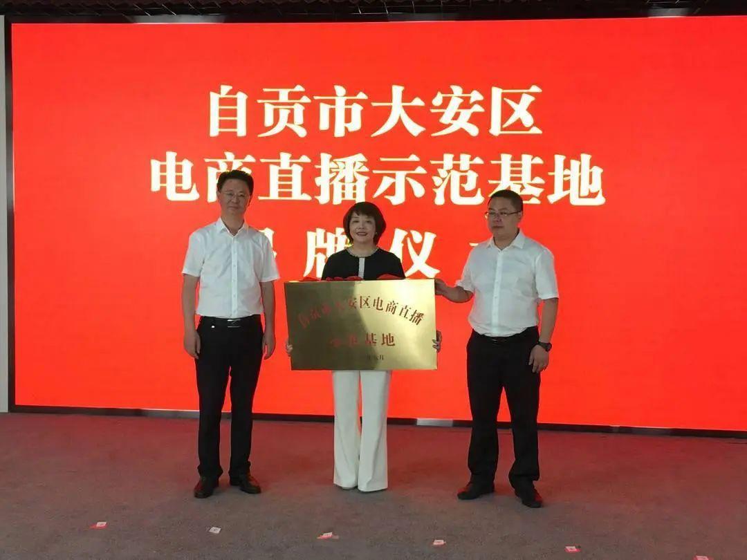 自贡哪里足球直播好一点，深度探索城市足球观赛体验