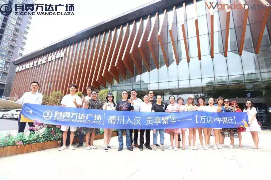 自贡万达足球场的直播魅力，运动与科技的完美结合