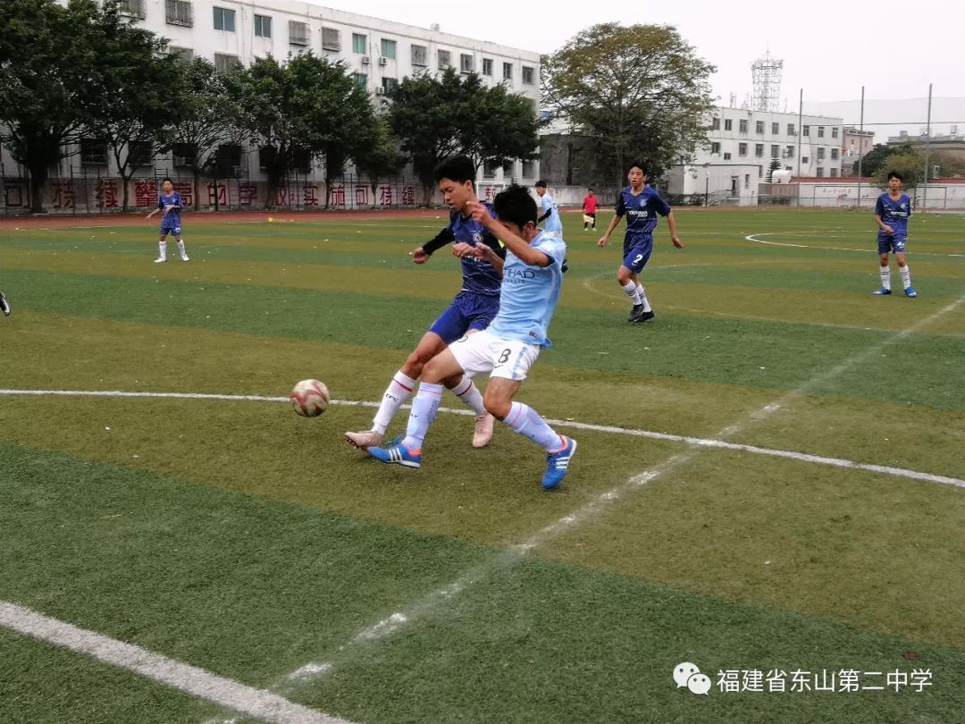 东山二中足球联赛直播，青春激情碰撞时刻