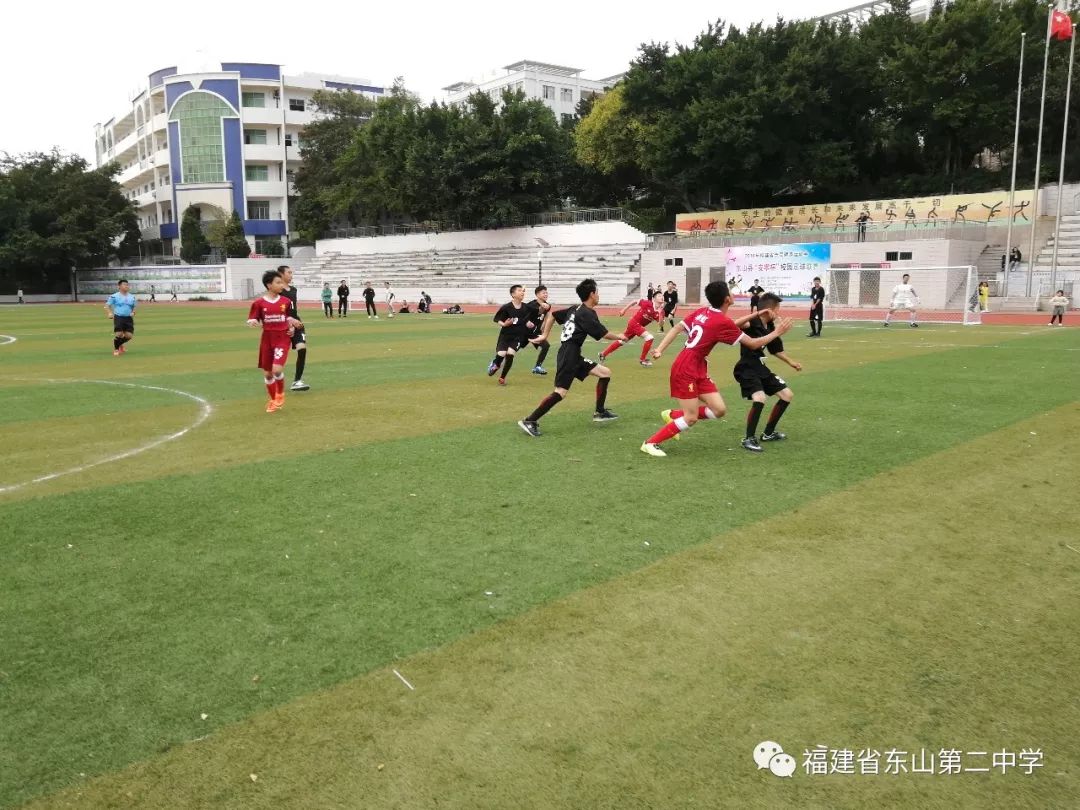 东山二中足球联赛直播，激情与青春的碰撞