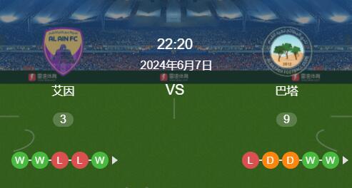 足球赛事直播，9月9日的激情碰撞与全球共享