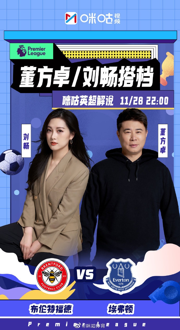 揭秘陕西直播足球的博主身份，一位引领球迷风潮的自媒体人