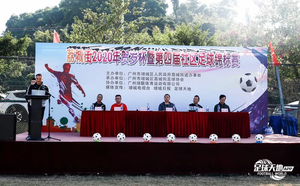 枫溪区足球比赛直播视频，热血竞技的视听盛宴