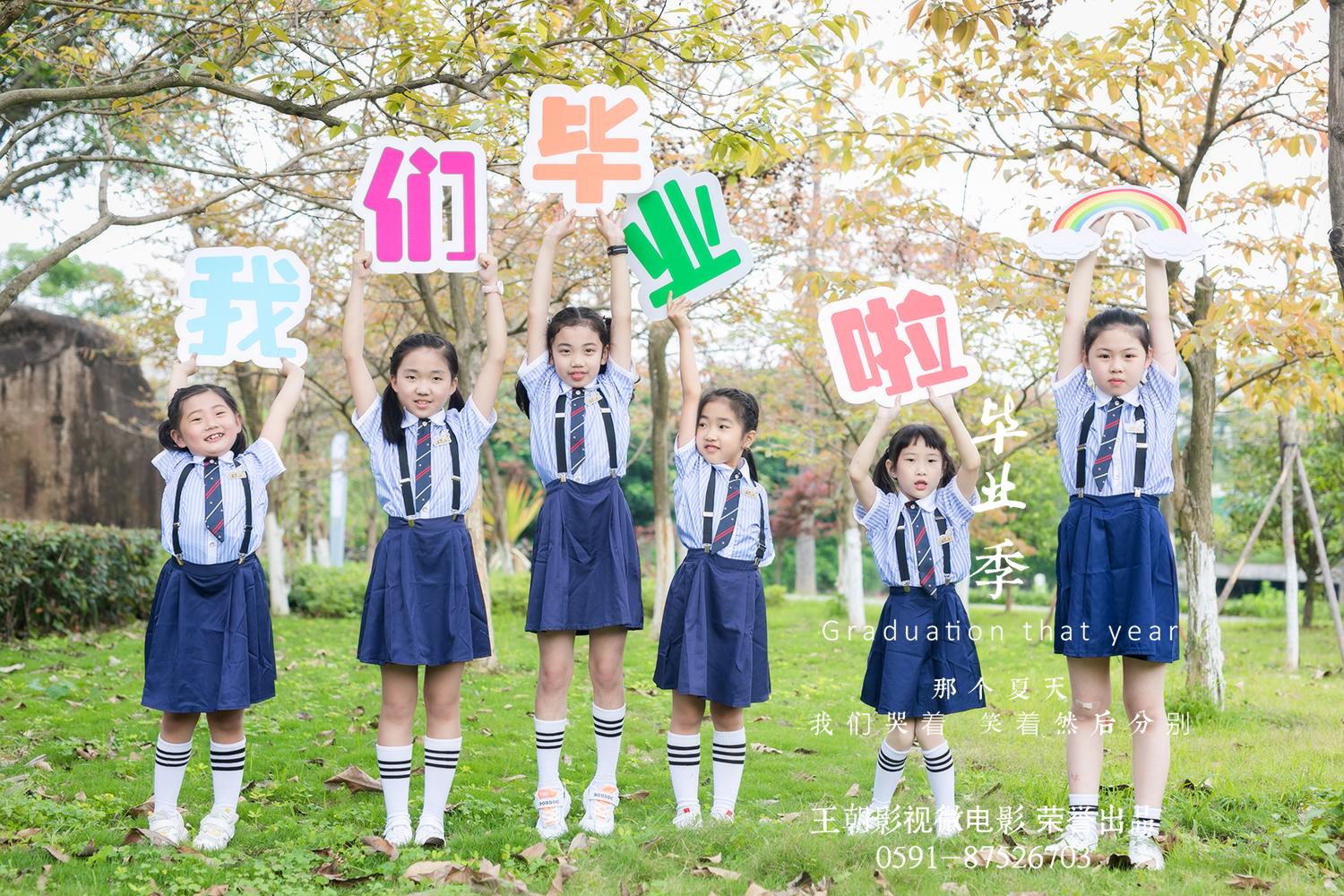 福清幼儿园足球比赛直播，小小足球承载大大梦想