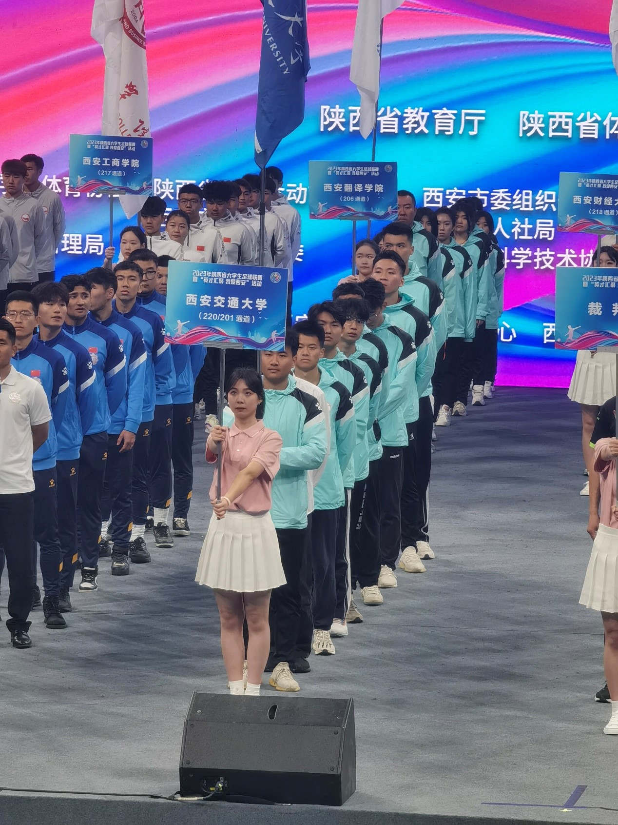 开幕式西安足球比赛直播，城市激情与运动荣耀的交汇