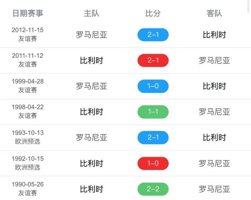 足球直播间，土耳其进球时刻的热血瞬间