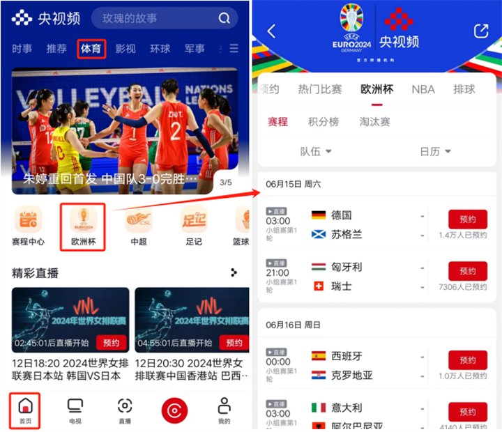 如何取消足球直播——一步步指导你进行操作