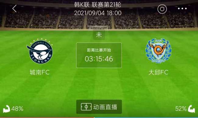 足球周六单场开奖盛宴，激情与期待的碰撞之夜