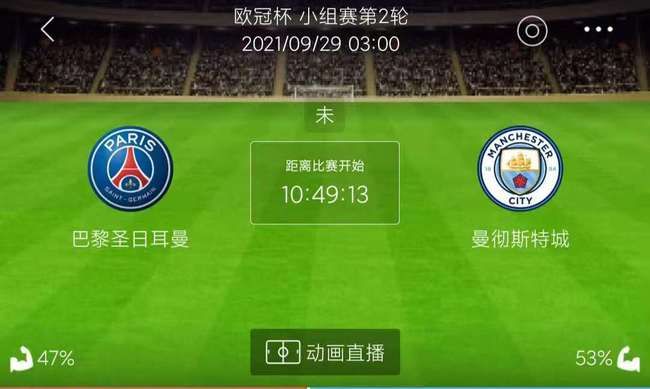 足球周六单场开奖结果直播，激情与期待的碰撞