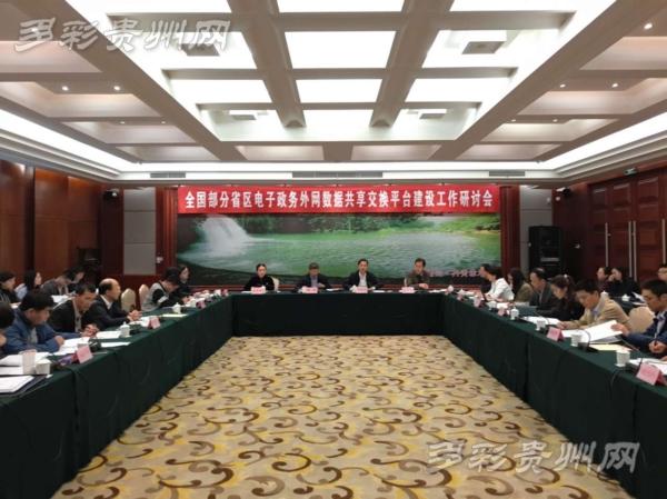 外网看贵州足球赛直播软件，体验与探索
