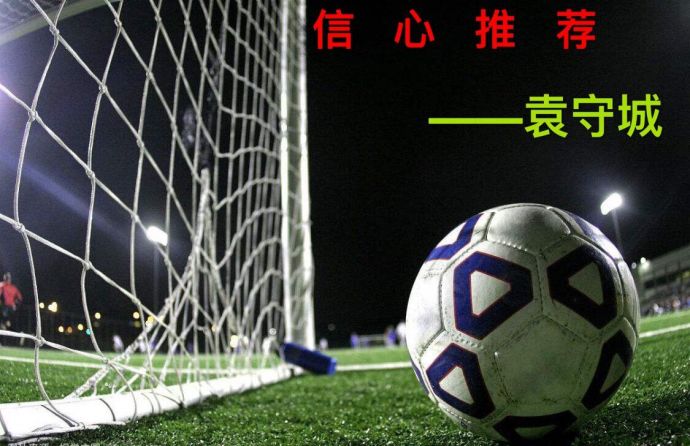 足球直播专家排名前十，深度解析业界翘楚