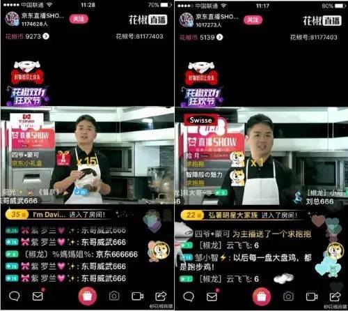 探索足球直播的世界，岳6yb in的门户之旅