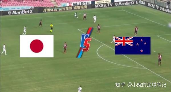 旧本与澳大利亚足球直播，历史与现代的交融