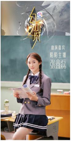 黄健翔直播足球的媒体平台之旅