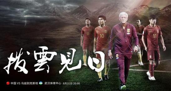 黄健翔直播足球的媒体平台之旅