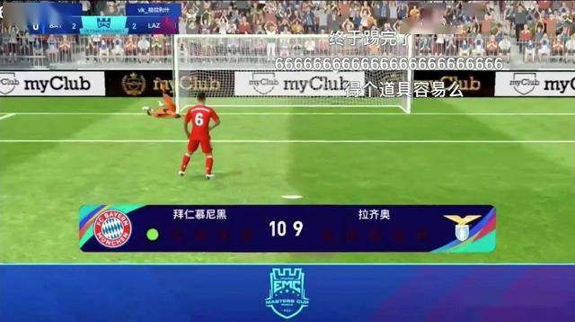 实况足球赛直播免费观看，体验足球魅力，尽享精彩瞬间