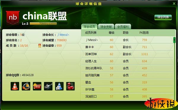 欧冠足球抽签直播时间表，期待与激情的交汇点