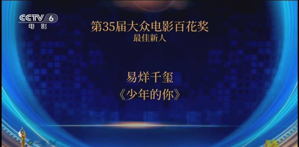 B站足球直播主持人的魅力与风采，主持团队名单解析