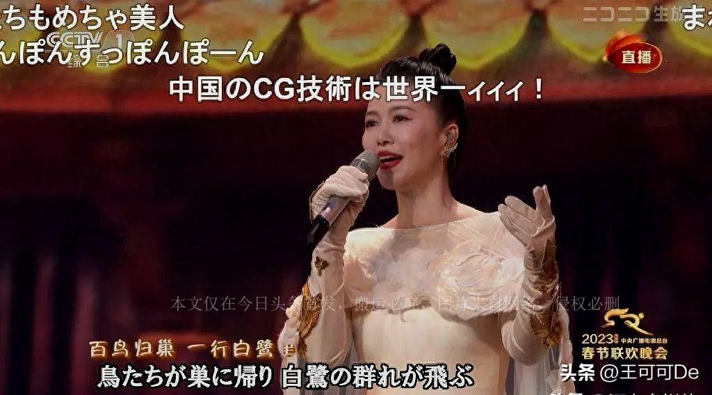 足球直播，日本观众的身份揭秘