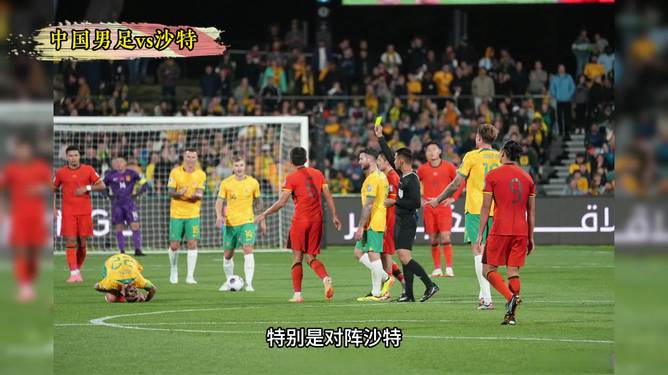 中国足球视频直播，探索可能性及其深远影响