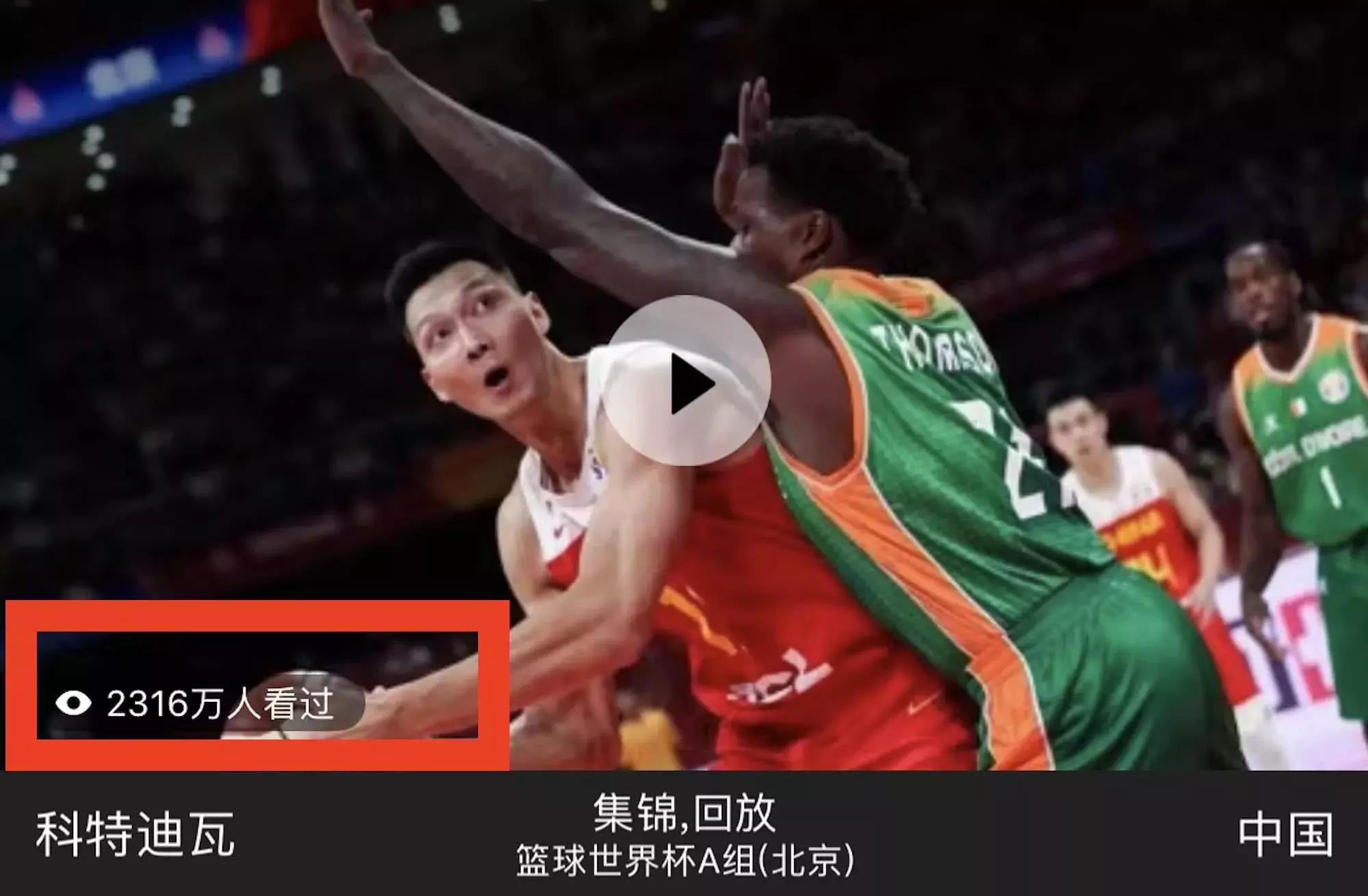 足球世界杯直播，见证中国队的光辉时刻