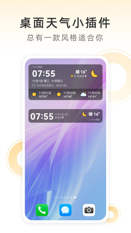 澳客足球直播下载手机版——随时随地尽享足球盛宴
