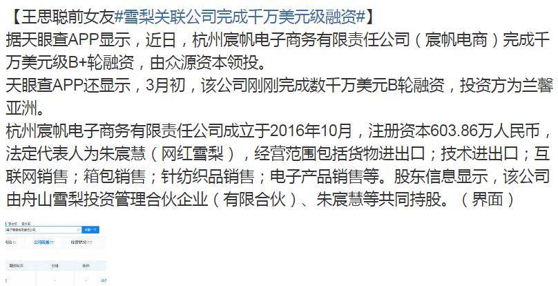 波密县足球直播，激情与荣耀的盛宴
