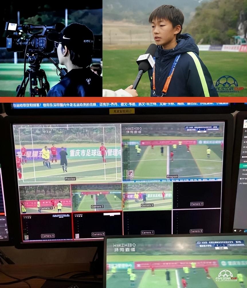 学青会足球赛事直播观看指南，在线直播平台全面解析