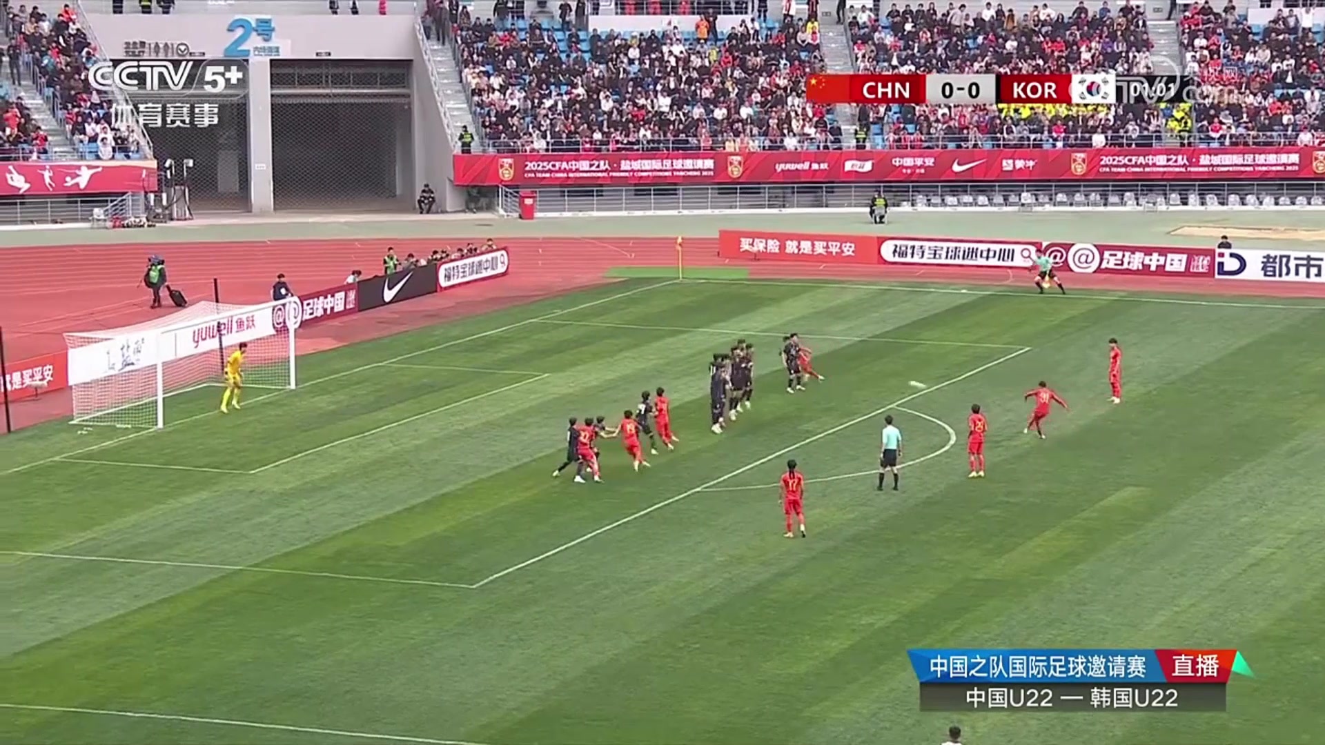 中国足球12月赛事直播，热血激情之夜点燃寒冬