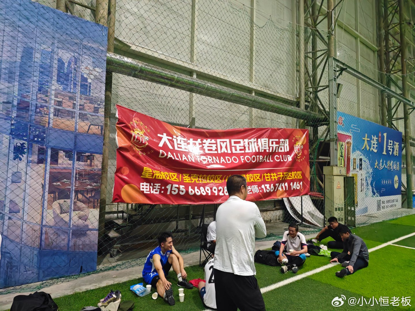 大连星海足球场直播时间与运动盛宴的盛宴时刻揭晓