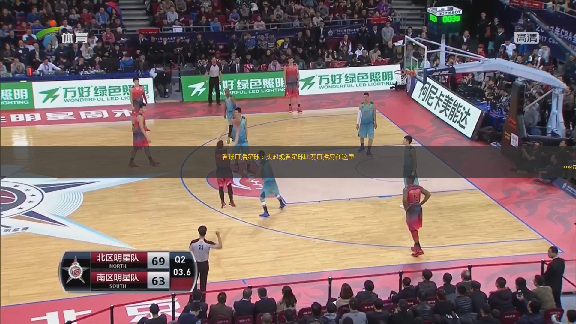 足球赛事直播与实时回放，现代足球的视听盛宴