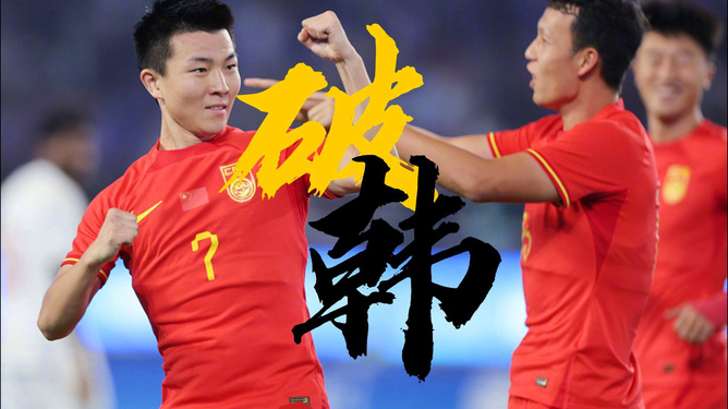 足球直播亚运会比赛时程，激情与期待的碰撞