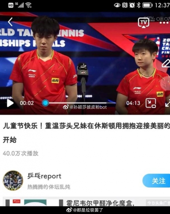 咪咕体育二台足球直播，激情与技术之完美交融
