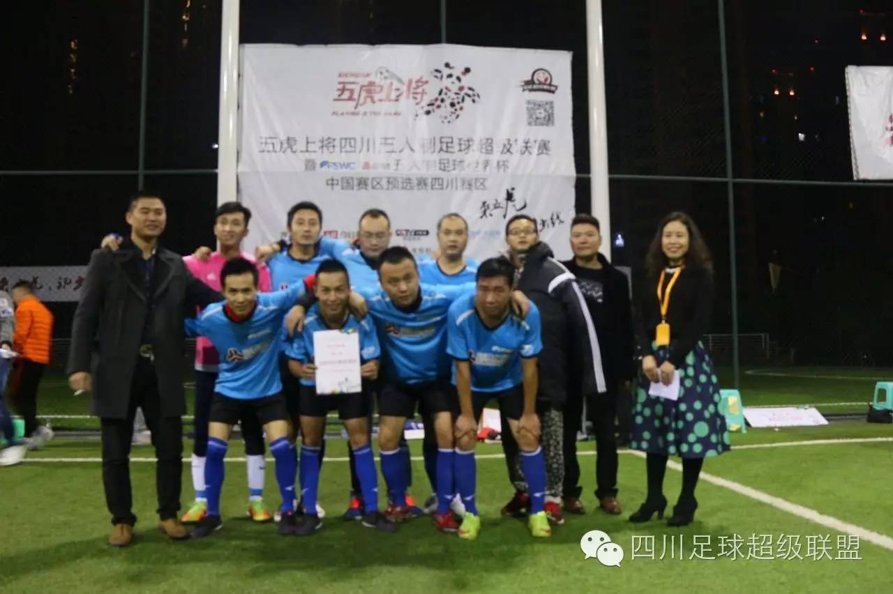 郑州五人足球赛直播视频，热血赛事的线上观赛体验