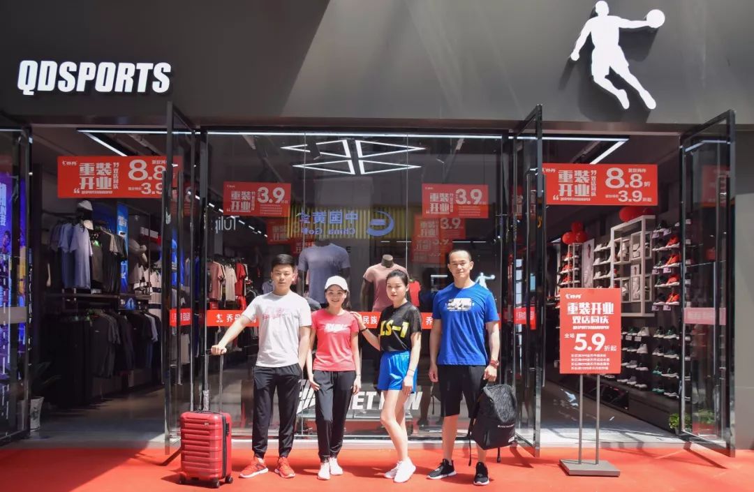 乔丹足球4号专卖店直播，体验不一样的足球世界